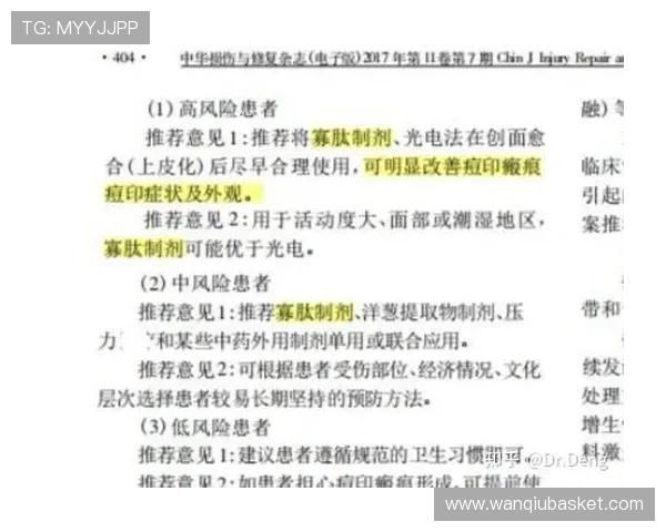 怎么分析波胆最准避坑防骗投注技巧